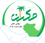 logo150اصلی